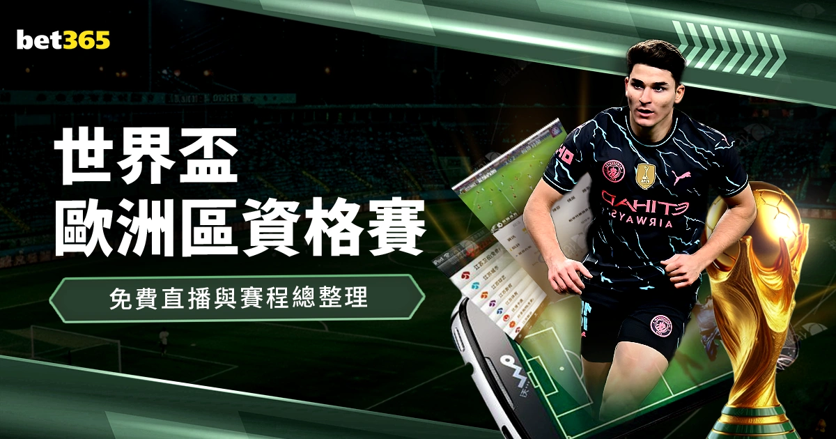 巴塞隆纳,力克马竞,八连胜登顶,彩神网,彩票预测,彩票平台,在线投注,数据分析