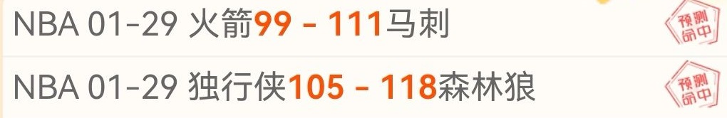 广厦迎战广,常规赛,日焦点战,彩神网,彩票预测,彩票平台,在线投注,数据分析