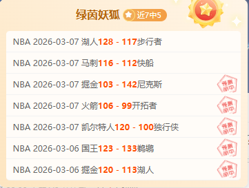 青春激战,欧联,巅峰对决,彩神网,彩票预测,彩票平台,在线投注,数据分析