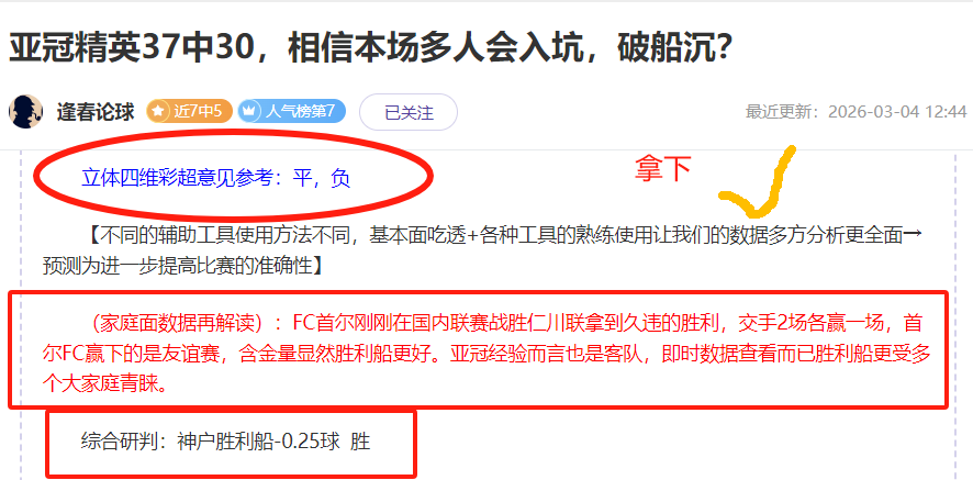 杰森,理查德森父,亲现身助阵,彩神网,彩票预测,彩票平台,在线投注,数据分析