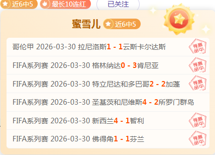 曼联削减开,支开源节流,预计年节省,彩神网,彩票预测,彩票平台,在线投注,数据分析