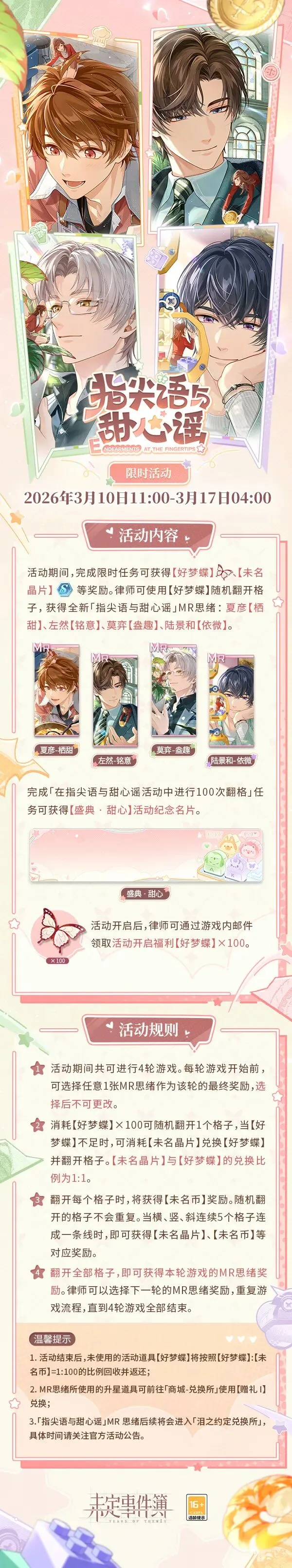 欧文带伤坚,持罚球,上帝与科比,彩神网,彩票预测,彩票平台,在线投注,数据分析