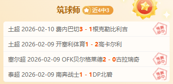 欧文带伤坚,持罚球,上帝与科比,彩神网,彩票预测,彩票平台,在线投注,数据分析