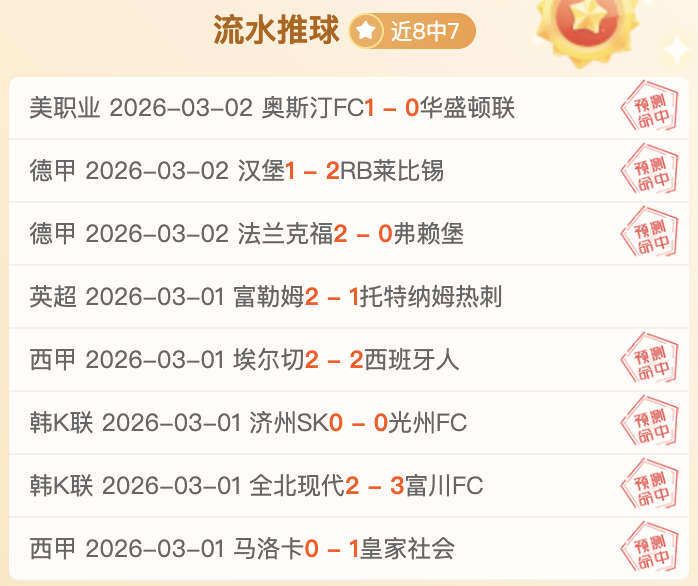大乐透期号,专家推荐分,茨高损兵能,彩神网,彩票预测,彩票平台,在线投注,数据分析