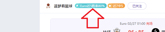 佛罗伦萨球,迷当赞尤文,与冈萨雷斯,彩神网,彩票预测,彩票平台,在线投注,数据分析