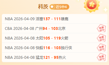 中国女足备,战迎战加拿,中国台北及,彩神网,彩票预测,彩票平台,在线投注,数据分析
