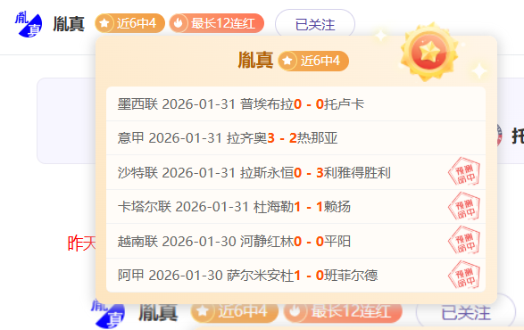 大乐透期号,专家质合分,科洛科洛对,彩神网,彩票预测,彩票平台,在线投注,数据分析