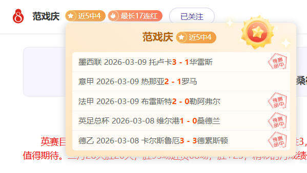 体育系统深,入学习贯彻,二十届三中,彩神网,彩票预测,彩票平台,在线投注,数据分析