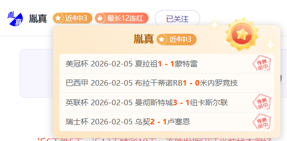 大乐透期号,专家推荐,诺维贝尔格,彩神网,彩票预测,彩票平台,在线投注,数据分析