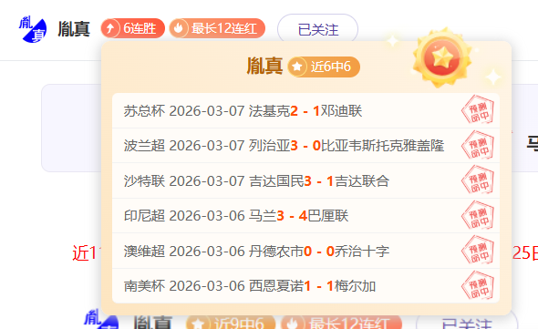 赛事前瞻,凯尔特人对,人专家推荐,彩神网,彩票预测,彩票平台,在线投注,数据分析