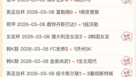 英国有望夺得2035年女足世界杯主办权