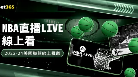 “里昂斥资5000万欧誓夺保级胜利！”