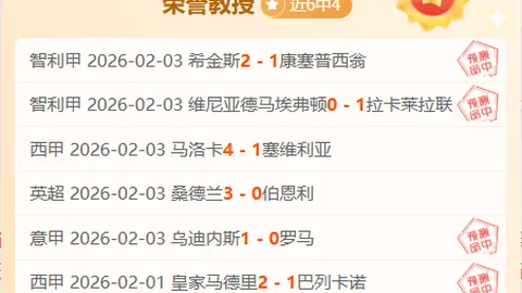 大乐透期号专家推荐：质合分析前区十码，开拓者胜算几何