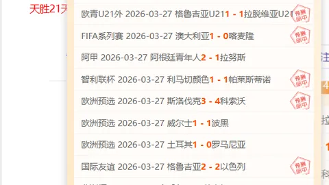 巴西总统严正声明：如美对中国再加关税，巴西将采取相应反制措施