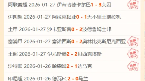大乐透期号专家免费推荐：尼克斯对步行者分析