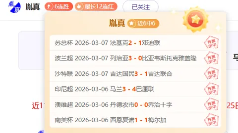 NBA赛事前瞻：凯尔特人对阵76人专家推荐及质合分析