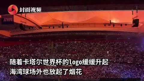 梅西独中两元，巴黎3-1胜马赛夺法甲冠军