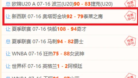 彩神网 062401