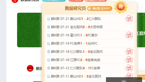 彩神网彩票预测数据冲到063317引发关注11