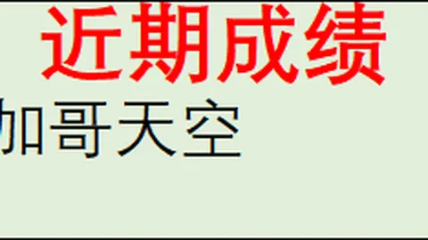 彩神网 064644 1