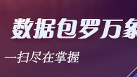 荣耀新品发布会，电竞笔记本性能升级